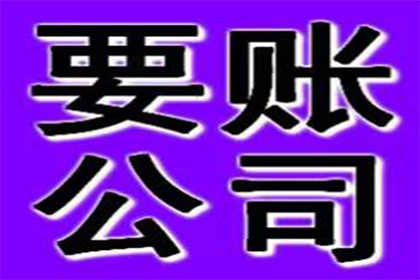 顾客120万投资资金顺利讨回